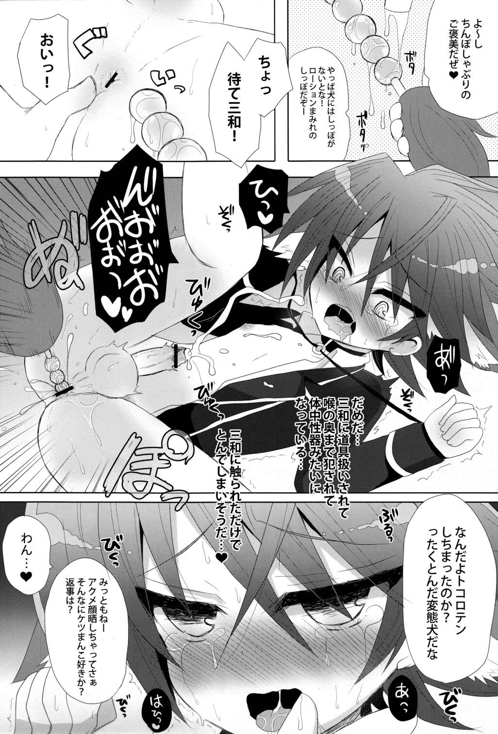 Orgia Kai Inu. - Cardfight vanguard Teen Blowjob - Page 10