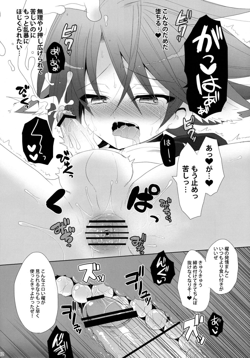 Orgia Kai Inu. - Cardfight vanguard Teen Blowjob - Page 12