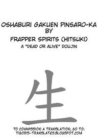 Fingering Oshaburi Gakuen PinSalo-ka Dead Or Alive Shecock 2