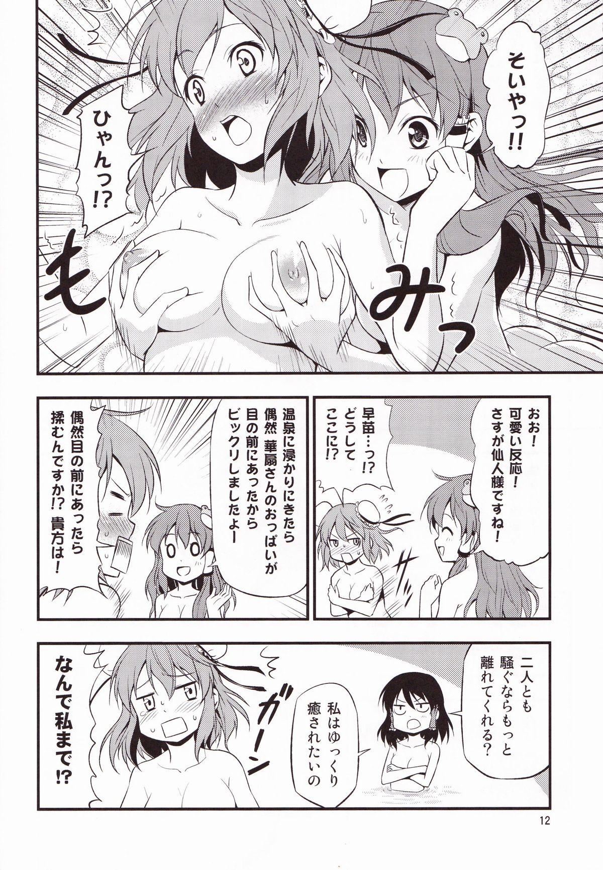 Family Roleplay Kasen-chan ga Kawai Sugite Yabai!! - Touhou project Milfsex - Page 11