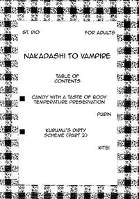 Nakadashi to Vampire 2 2