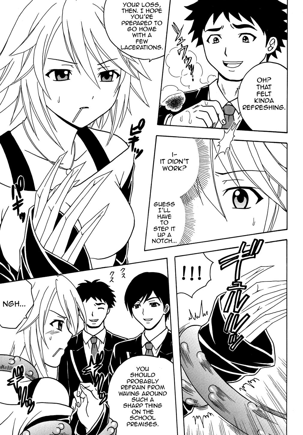 Olderwoman Nakadashi to Vampire 2 - Rosario vampire Black Gay - Page 8