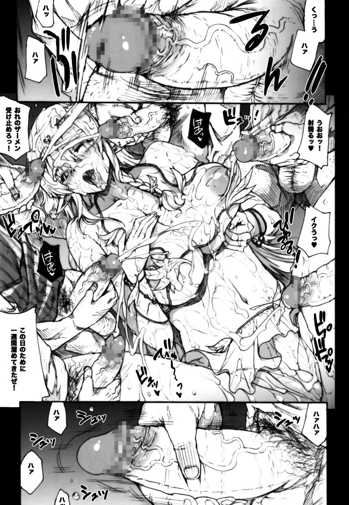 Old Young QUEEN’S SLAVE 3 - Queens blade Cum In Mouth - Page 10