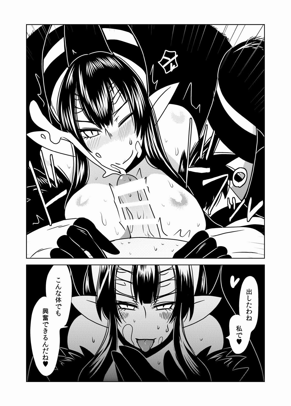 Chacal Go Go Kumo Musume. Tits - Page 11