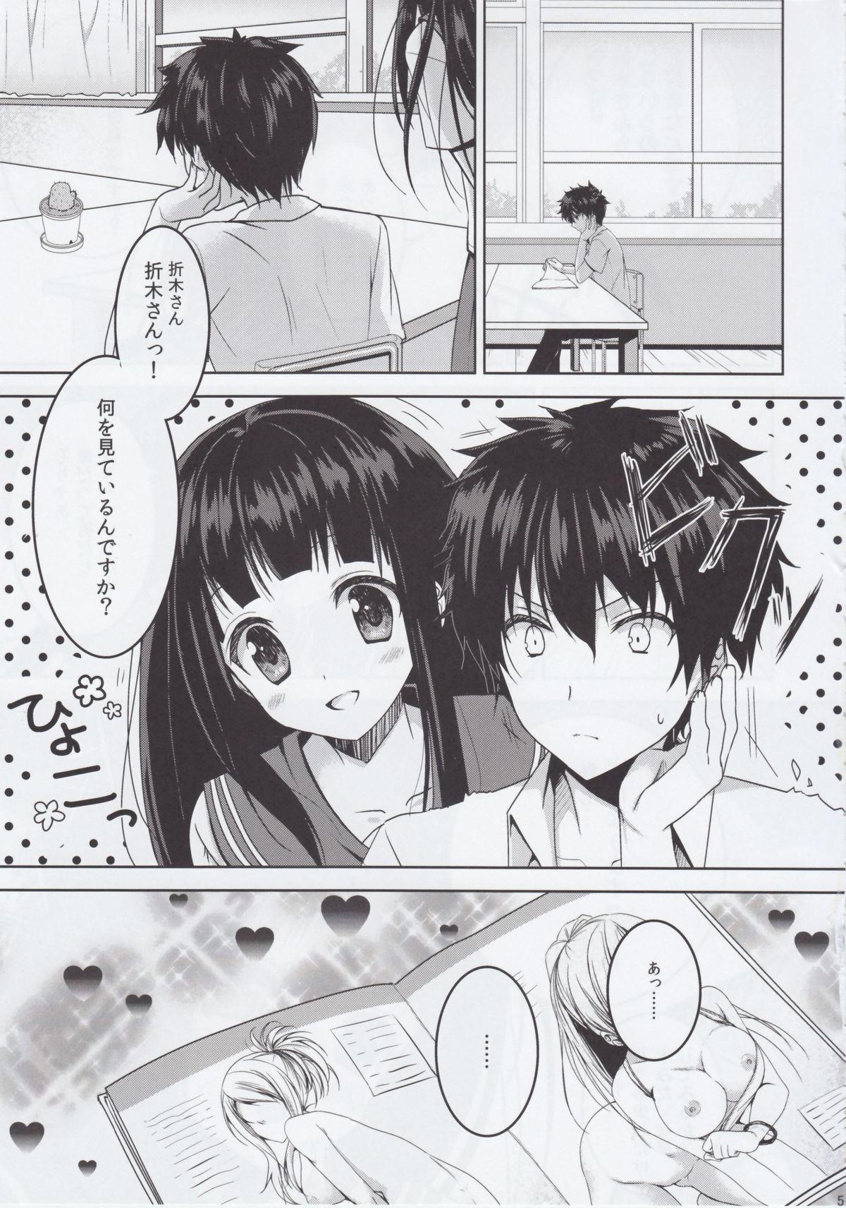 Punishment Inshiteeru - Hyouka Tiny Tits - Page 4