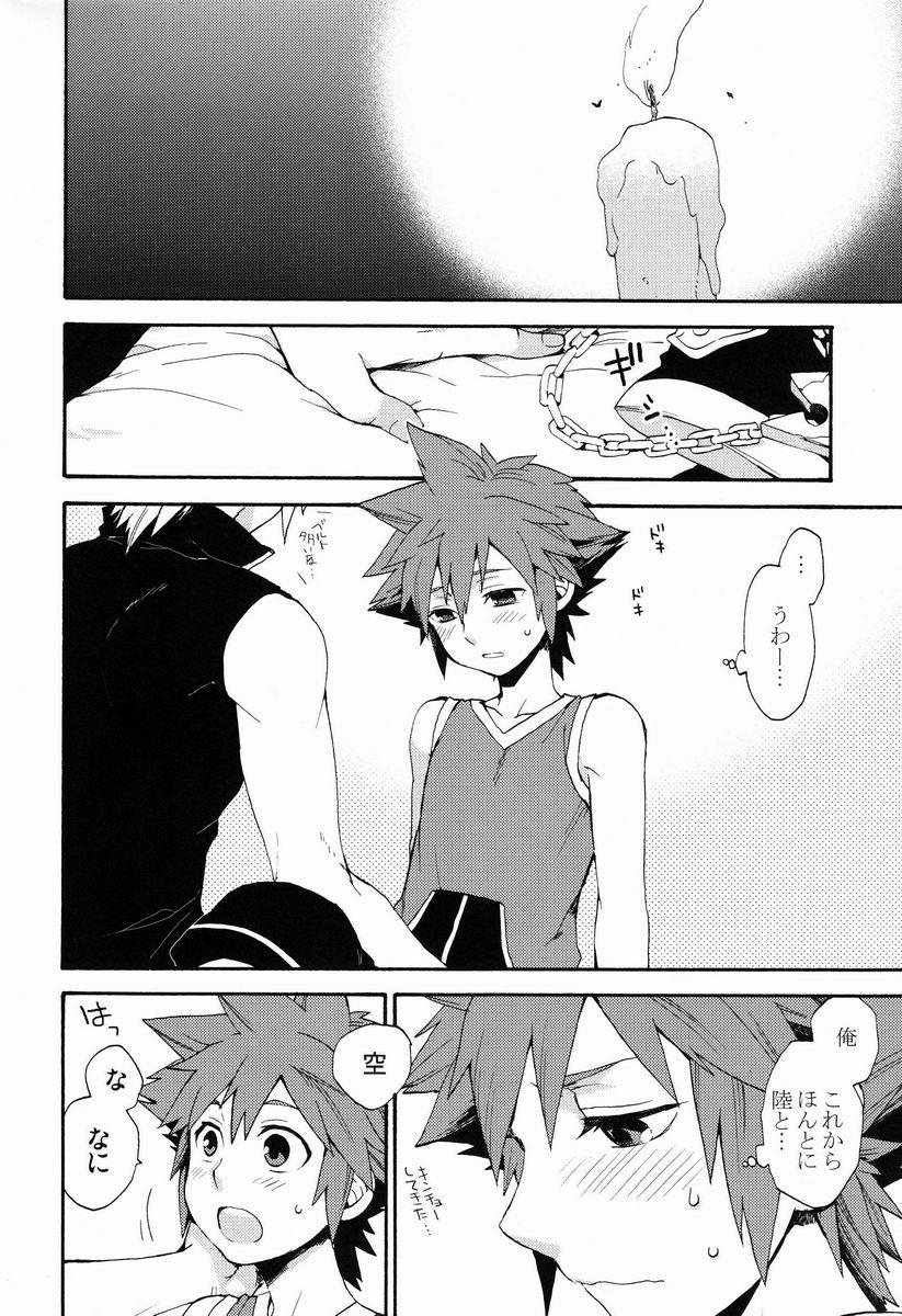 Farting First Session - Kingdom hearts Gay Bukkakeboy - Page 7