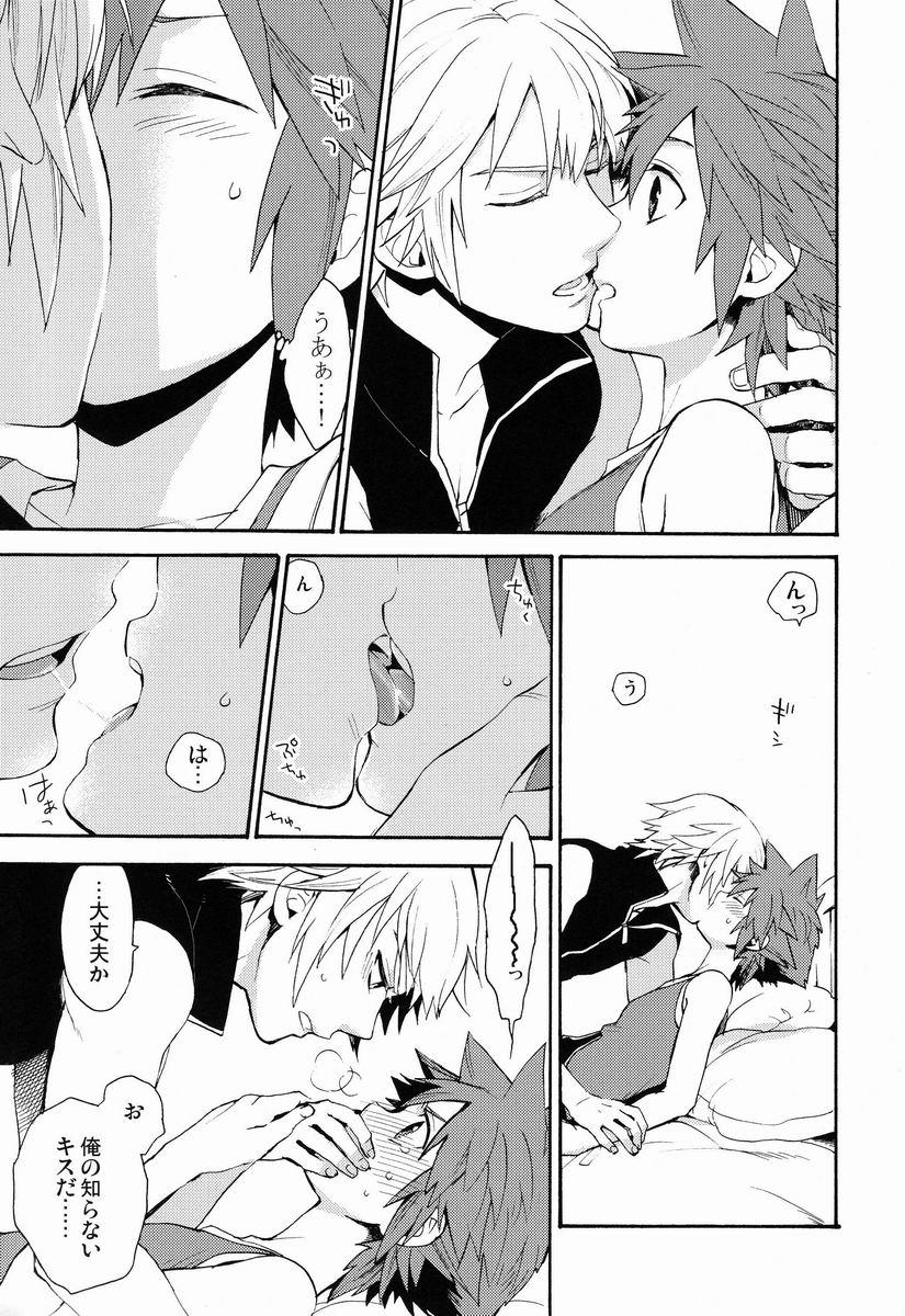 Anal Licking First Session - Kingdom hearts Rubia - Page 8