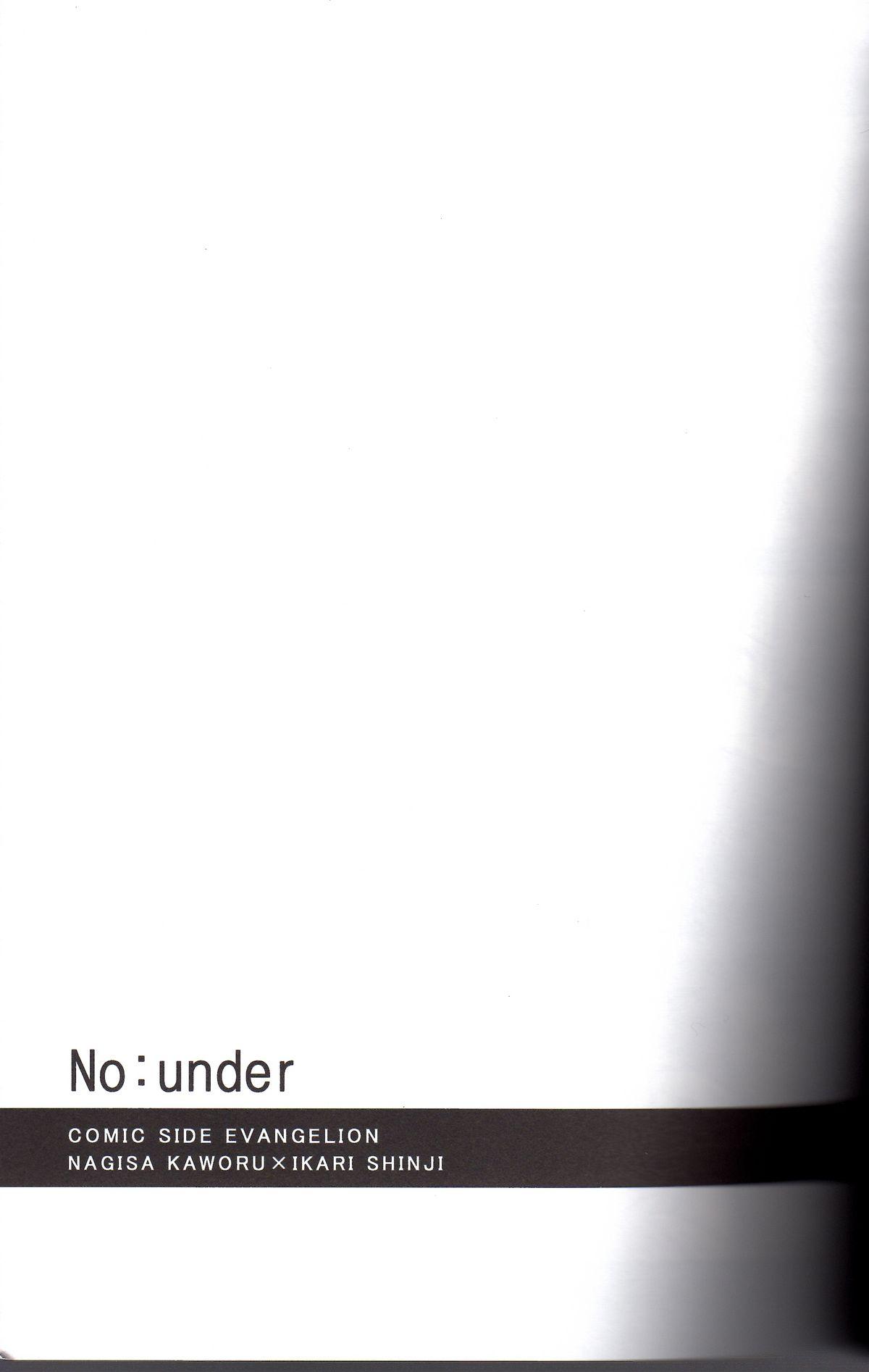 NO:under 1