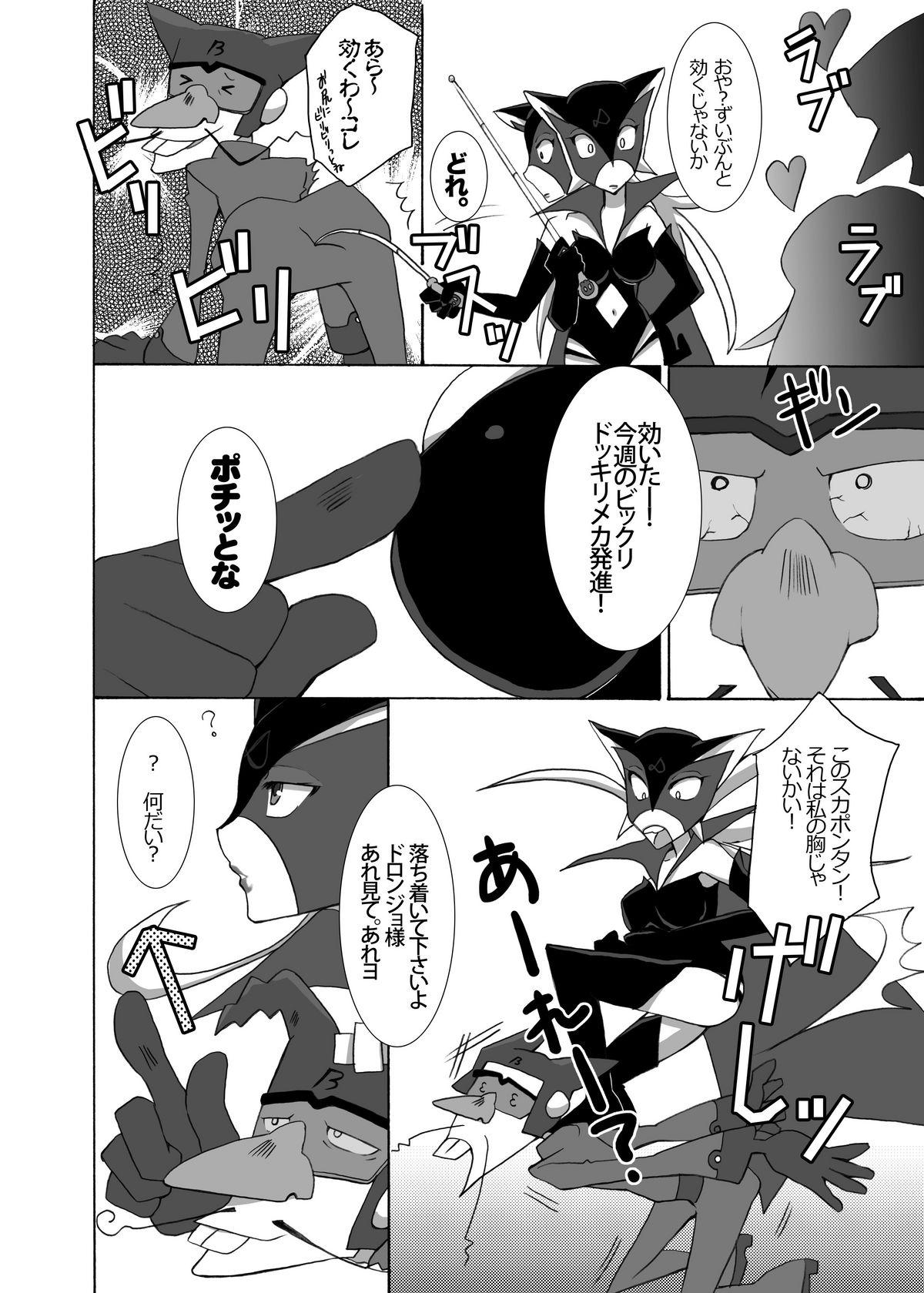 Boquete Dai Ero wa Shibireru? Kanjiru ? Sutekina Stick da Colon - Yatterman Exposed - Page 7