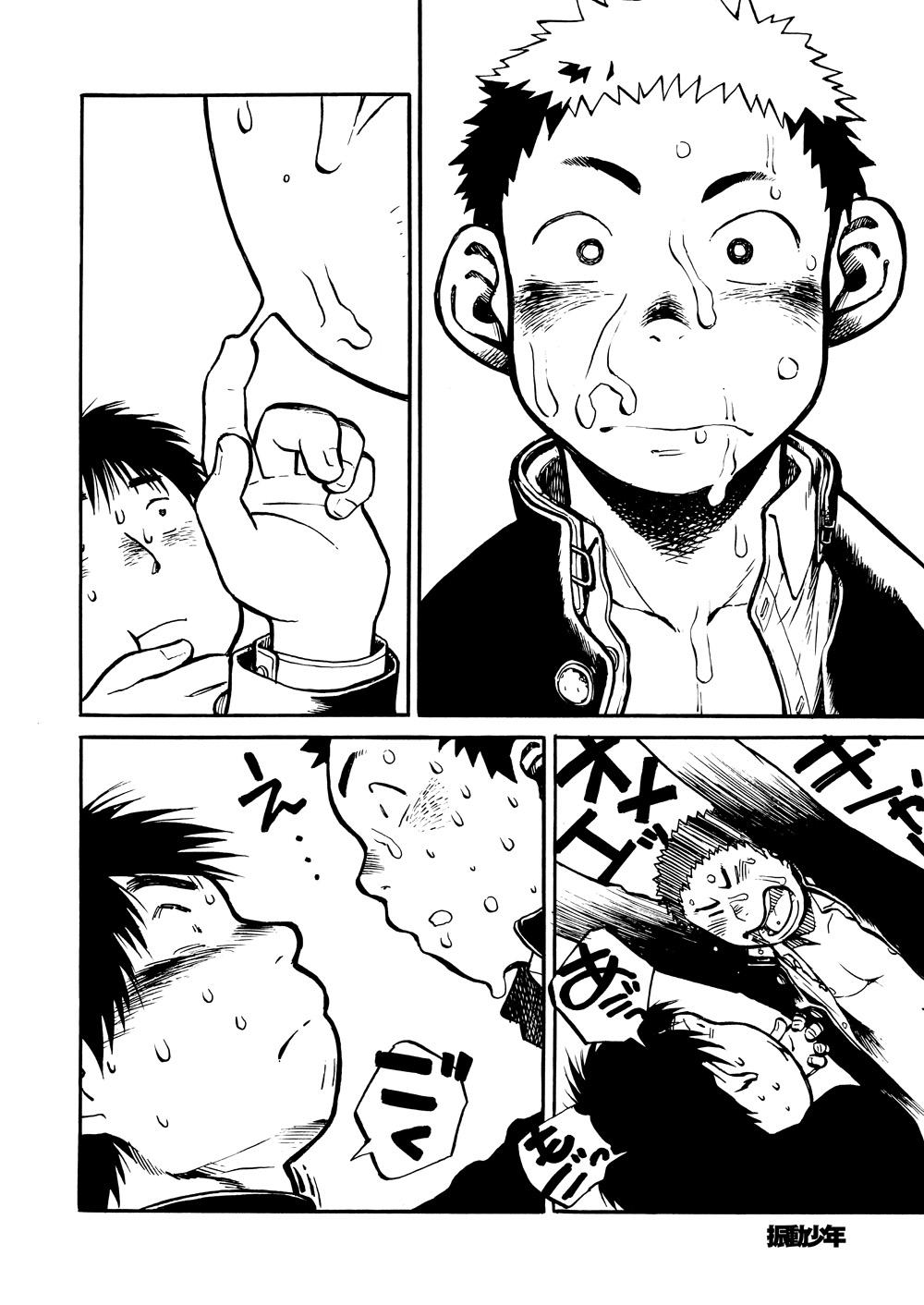 Manga Shounen Zoom Vol. 01 21