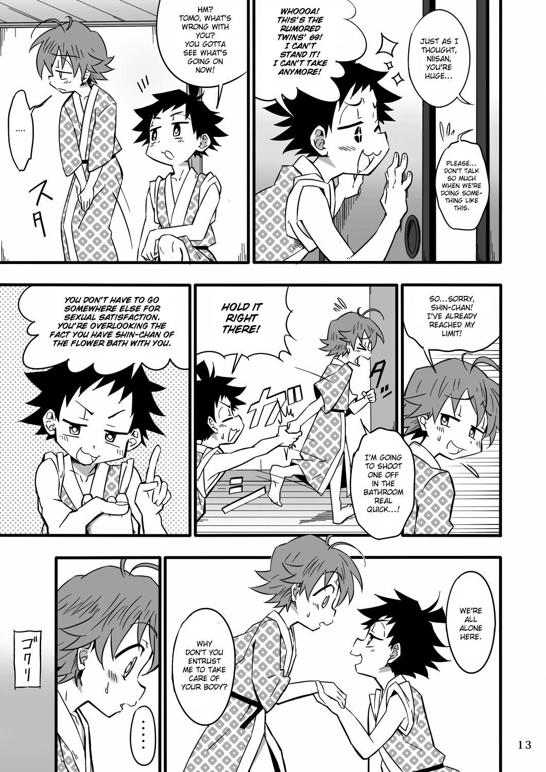 Gay Hunks School Boys! Futago Hen Bukkake Boys - Page 13