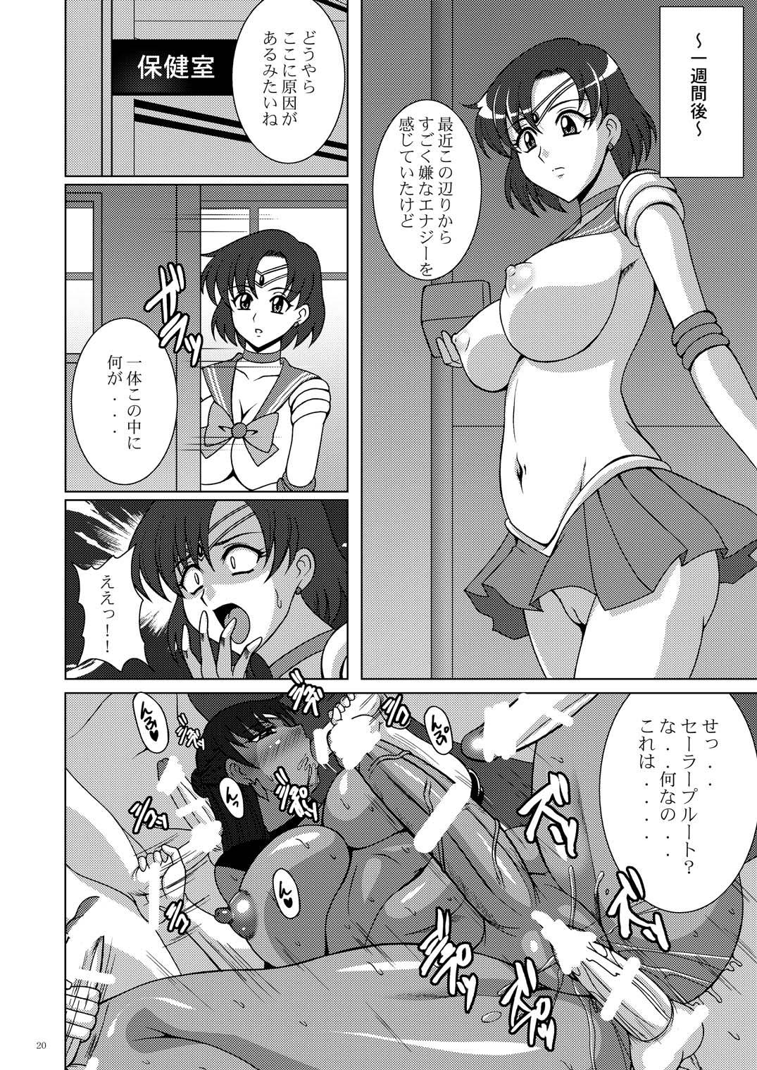 Oshiete! Setsuna Sensei 19