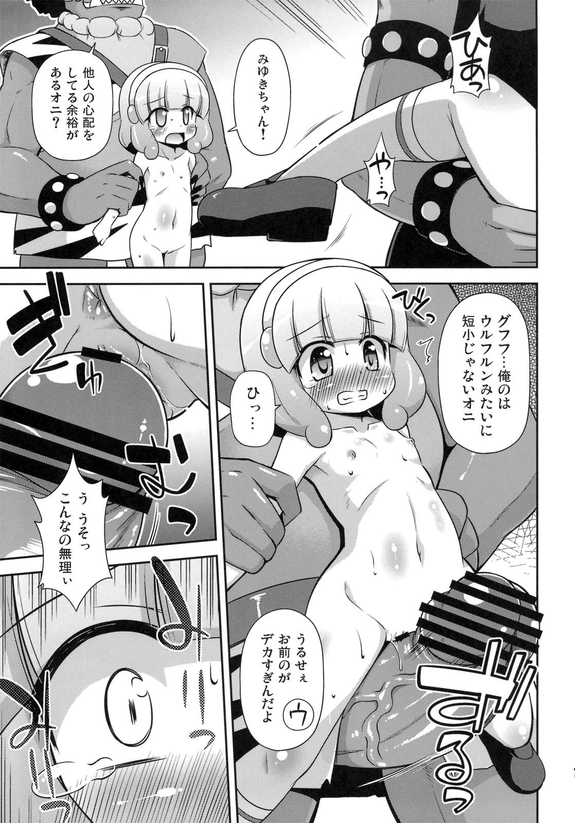 Toying Okasaretatte Makenaimon! - Smile precure T Girl - Page 12