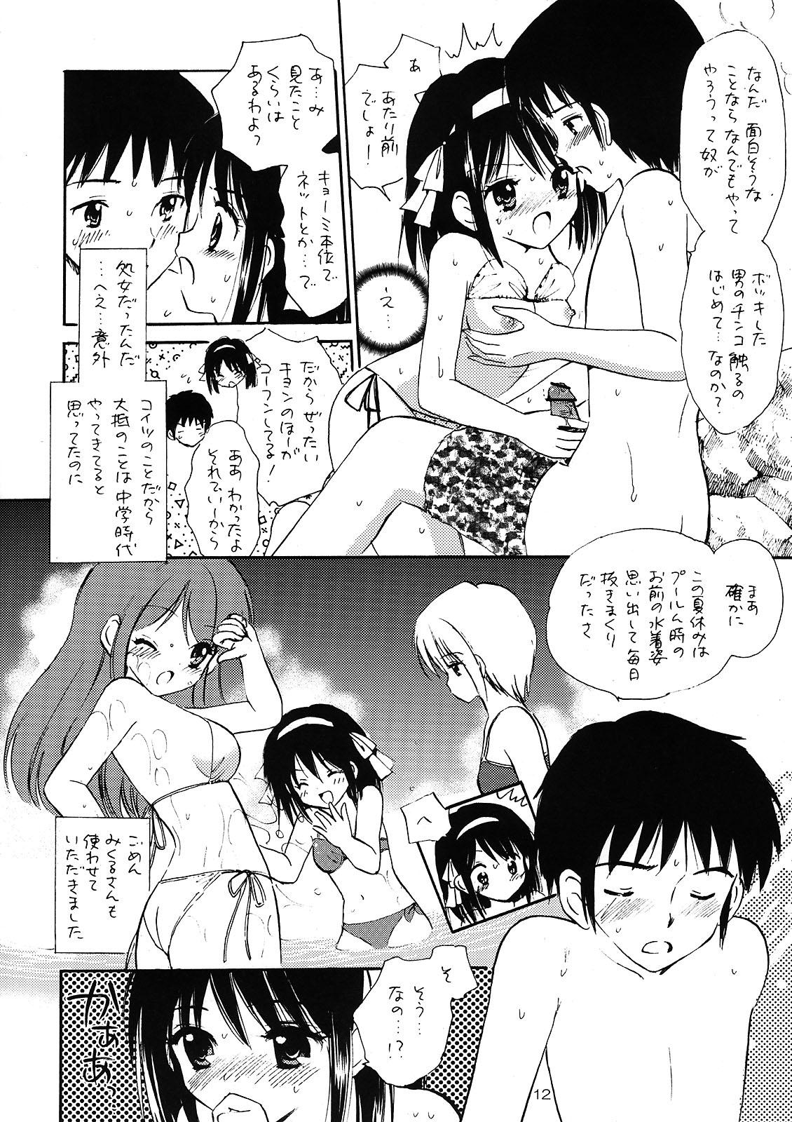 Gemendo Ikusenkaime no Kinenbi o - The melancholy of haruhi suzumiya Masturbating - Page 11