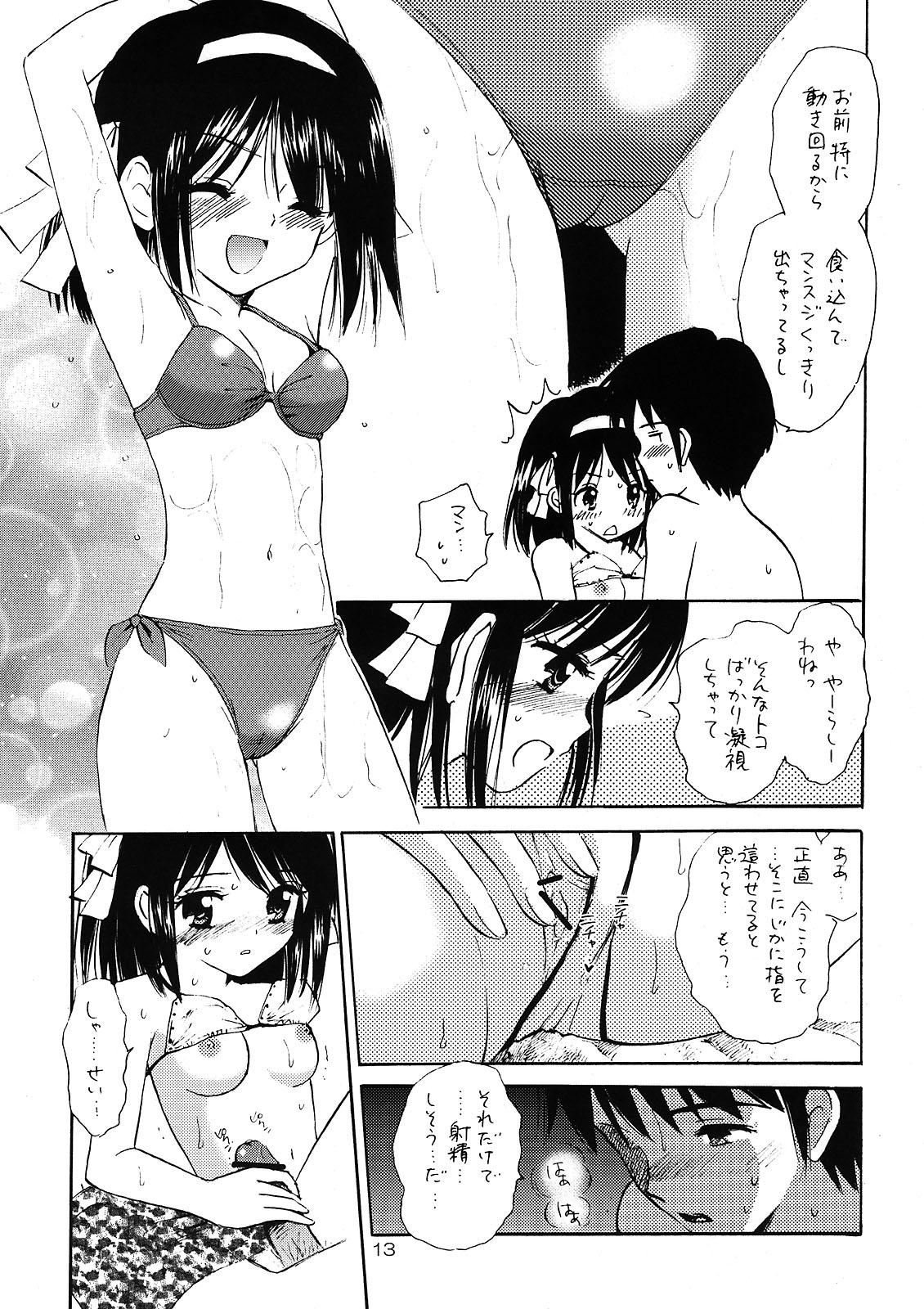 Cum On Face Ikusenkaime no Kinenbi o - The melancholy of haruhi suzumiya Sapphic Erotica - Page 12