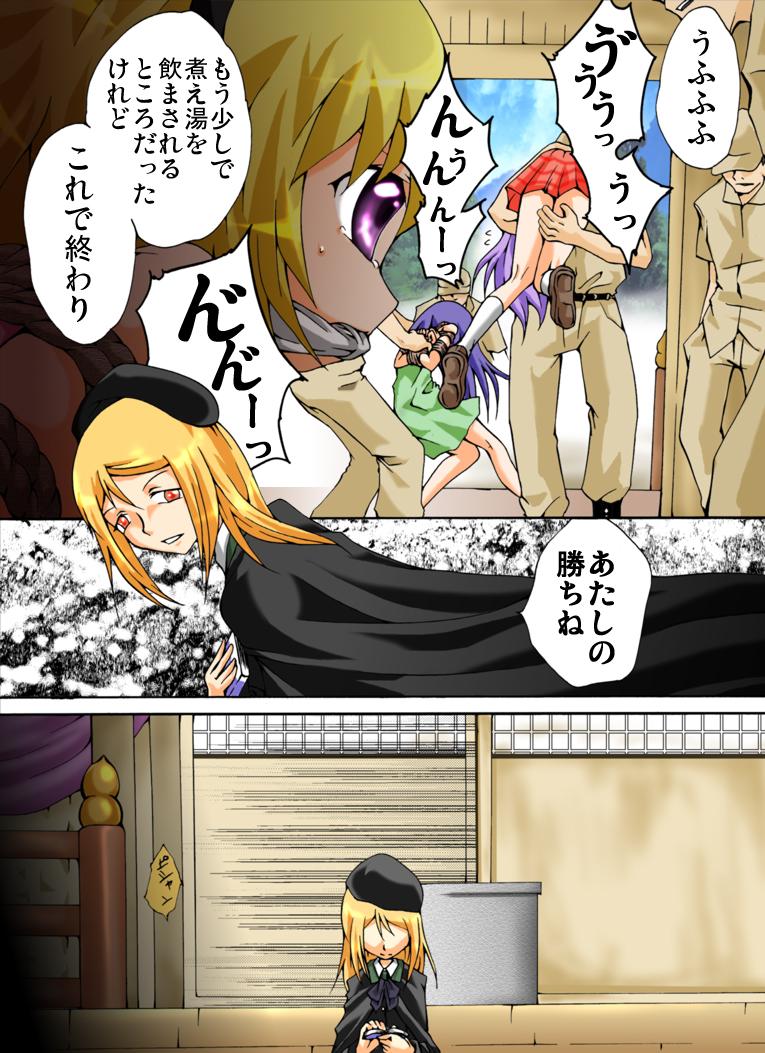 Masturbates Higurashi cries - Miotsukushi edition - Higurashi no naku koro ni Butt Fuck - Page 11