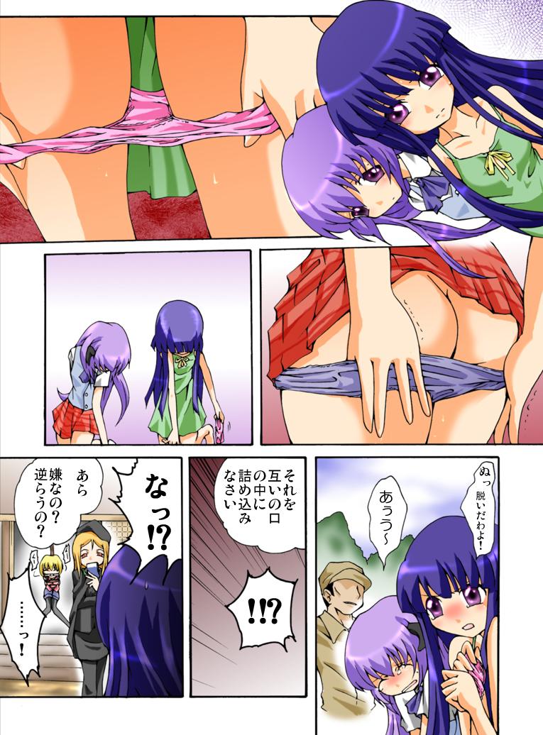 Masturbates Higurashi cries - Miotsukushi edition - Higurashi no naku koro ni Butt Fuck - Page 8