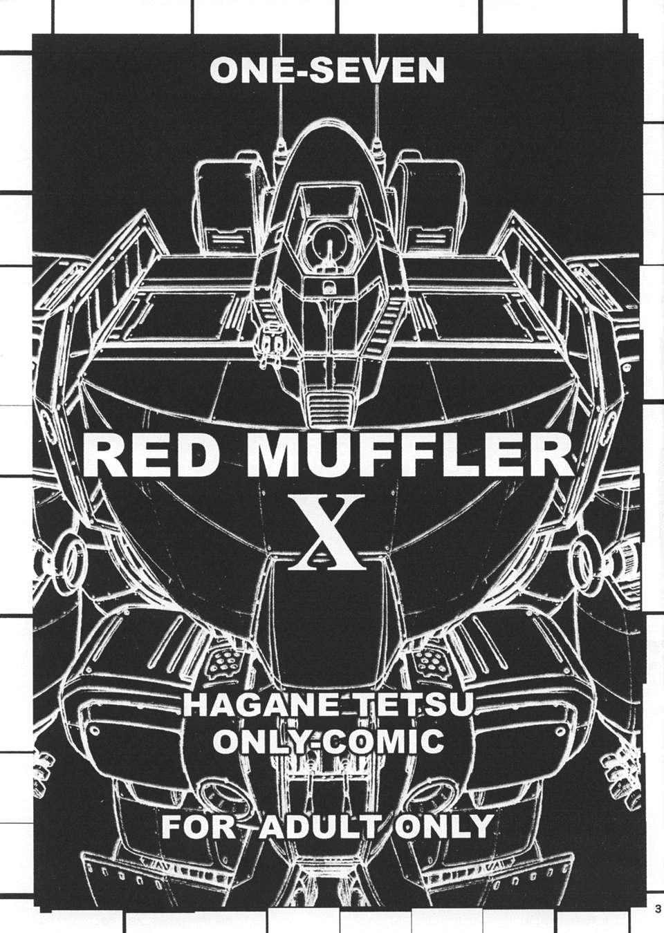 RED MUFFLER X 1