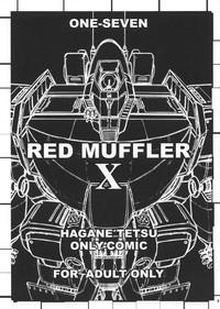 RED MUFFLER X 2