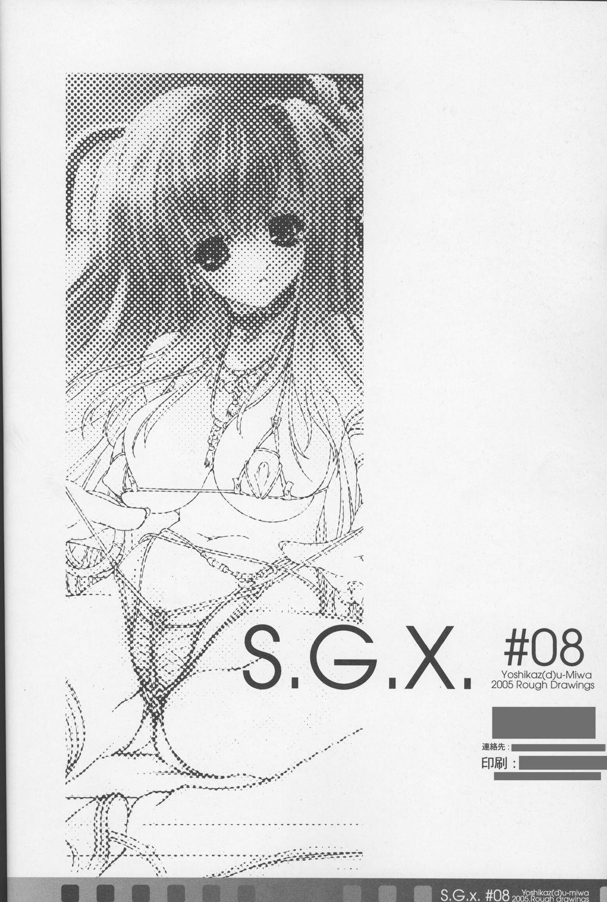 S.G.X. #08 17