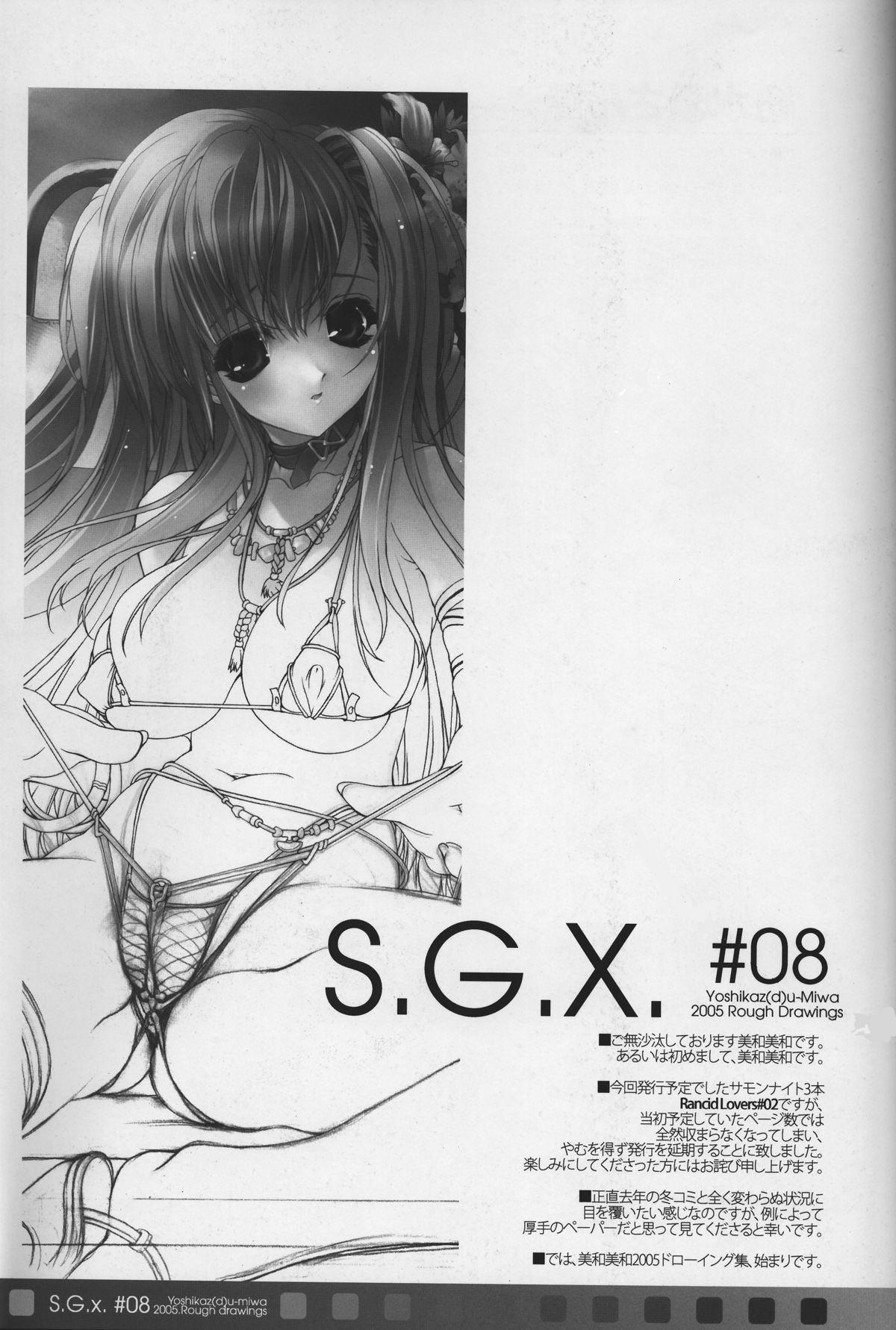 S.G.X. #08 2