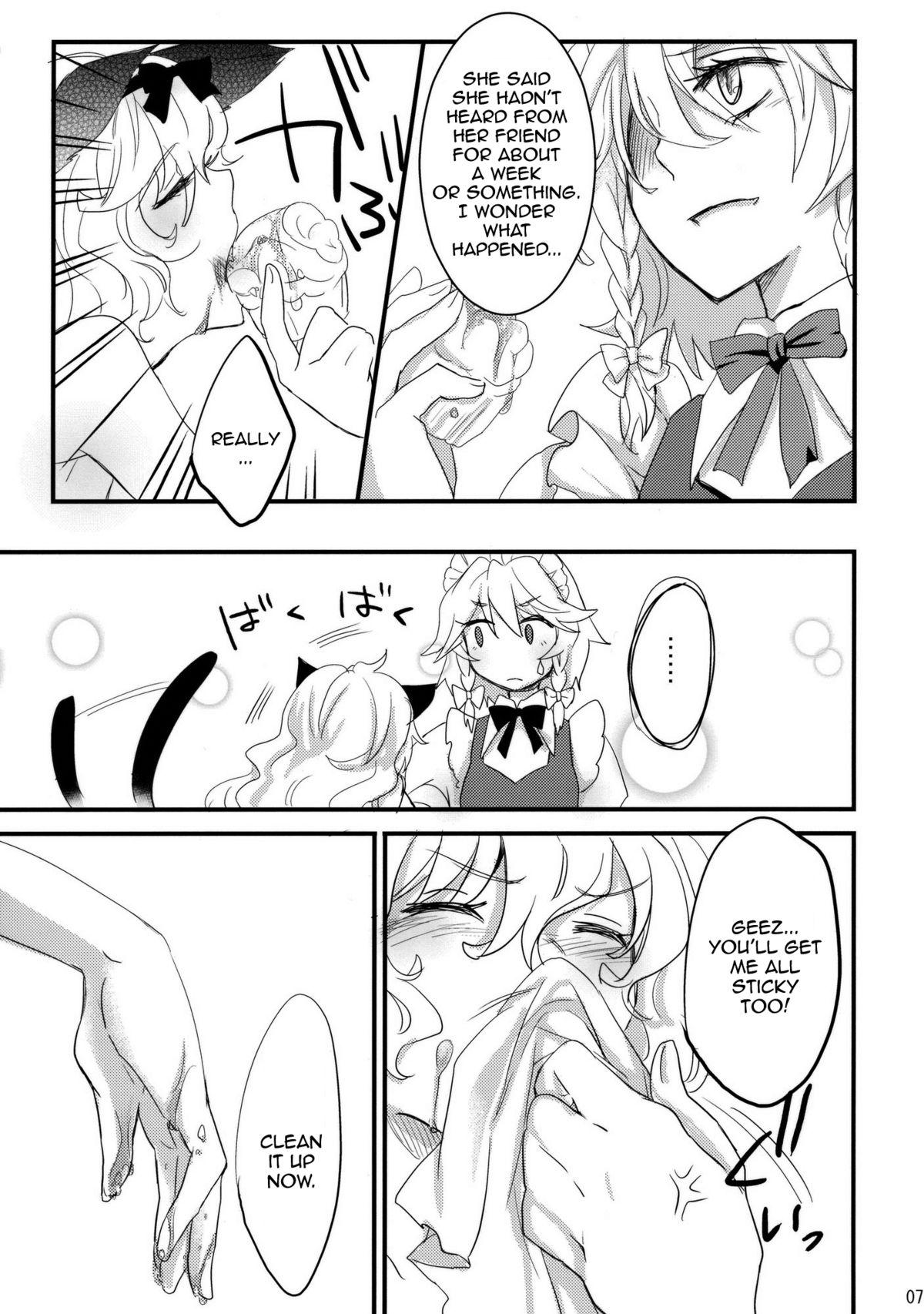 Twerk Kore Touhou de Yaru Hitsuyou Naku ne? | Is it really necessary to do this in Touhou - Touhou project Asshole - Page 7