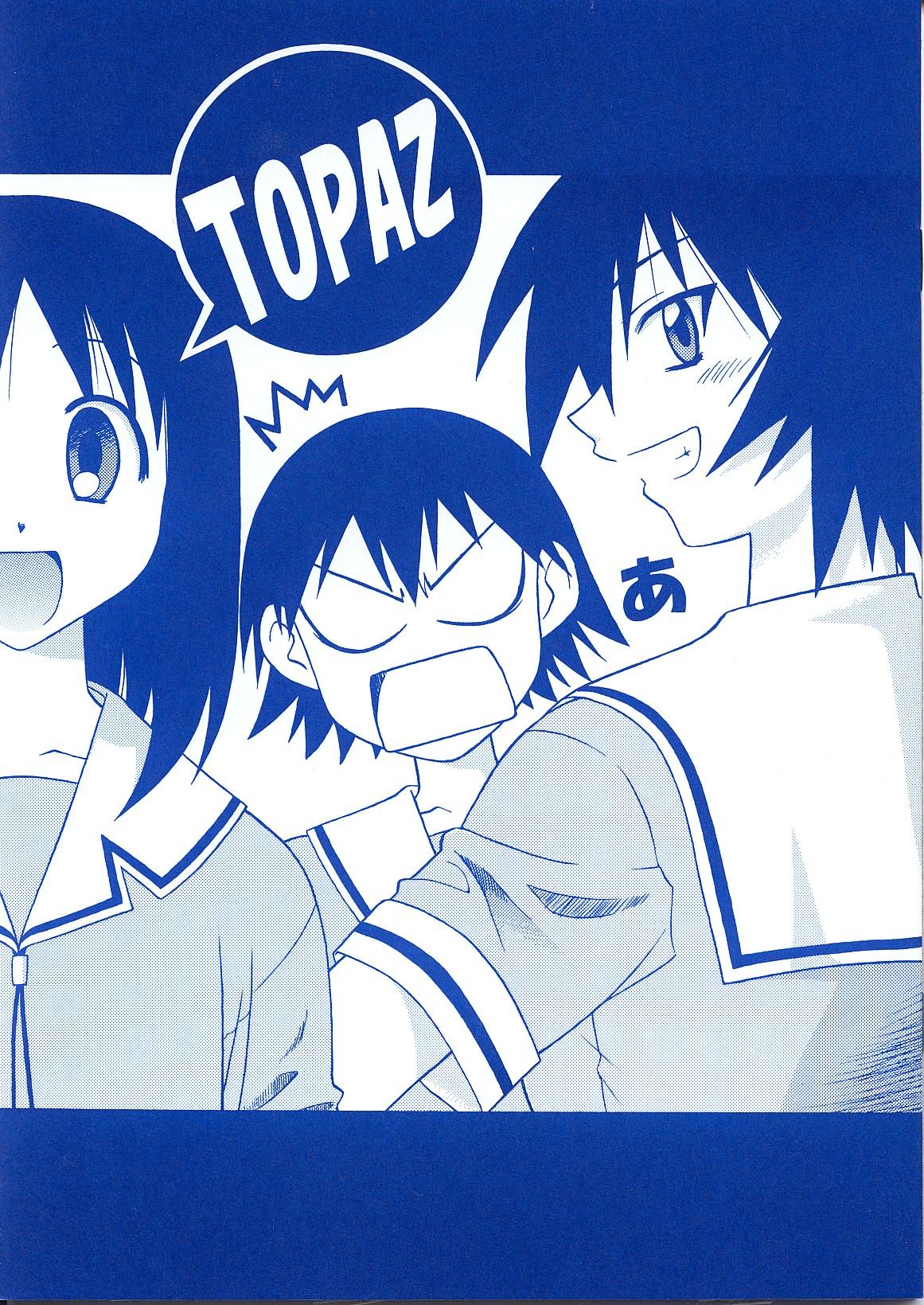 Hardon Topaz - Azumanga daioh Muscle - Picture 1