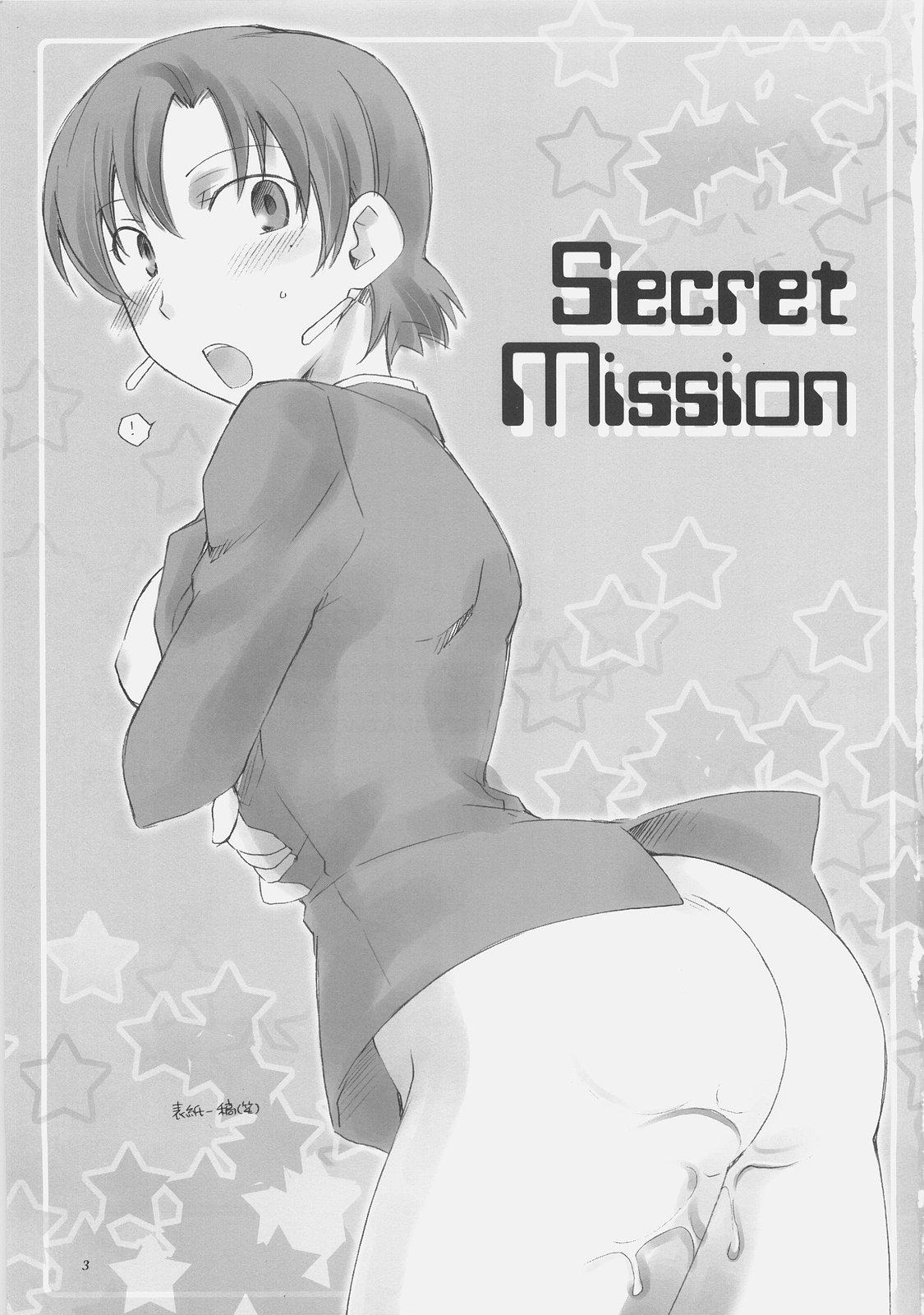 Married Secret Mission - Fate hollow ataraxia Ebony - Page 2