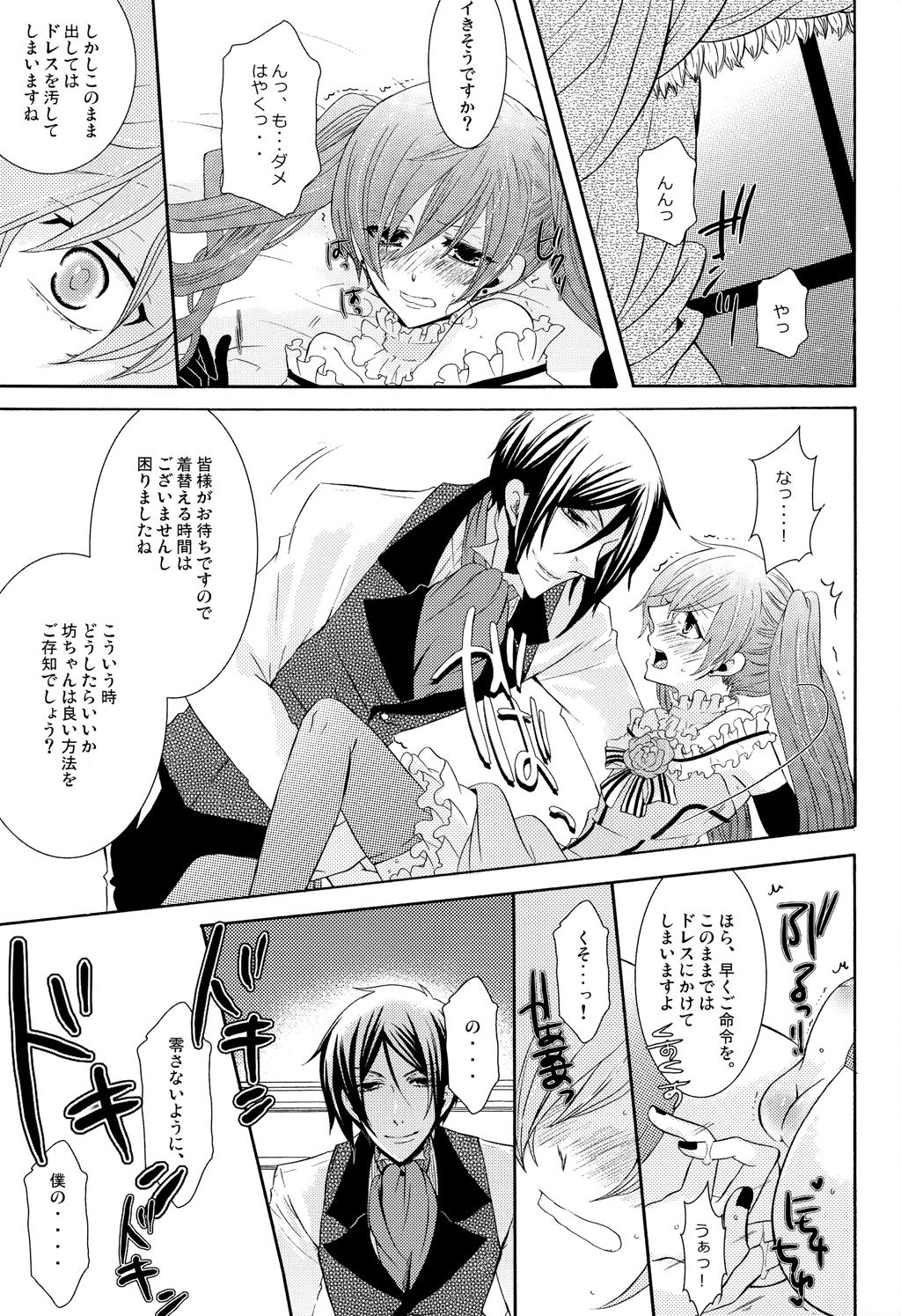 Cruising Charles - Black butler Masterbate - Page 11