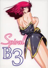 TubeStack Spiral B3 Gundam Zz Cum On Ass 1