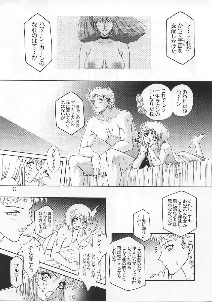 Prostitute Spiral B3 - Gundam zz Outdoors - Page 96