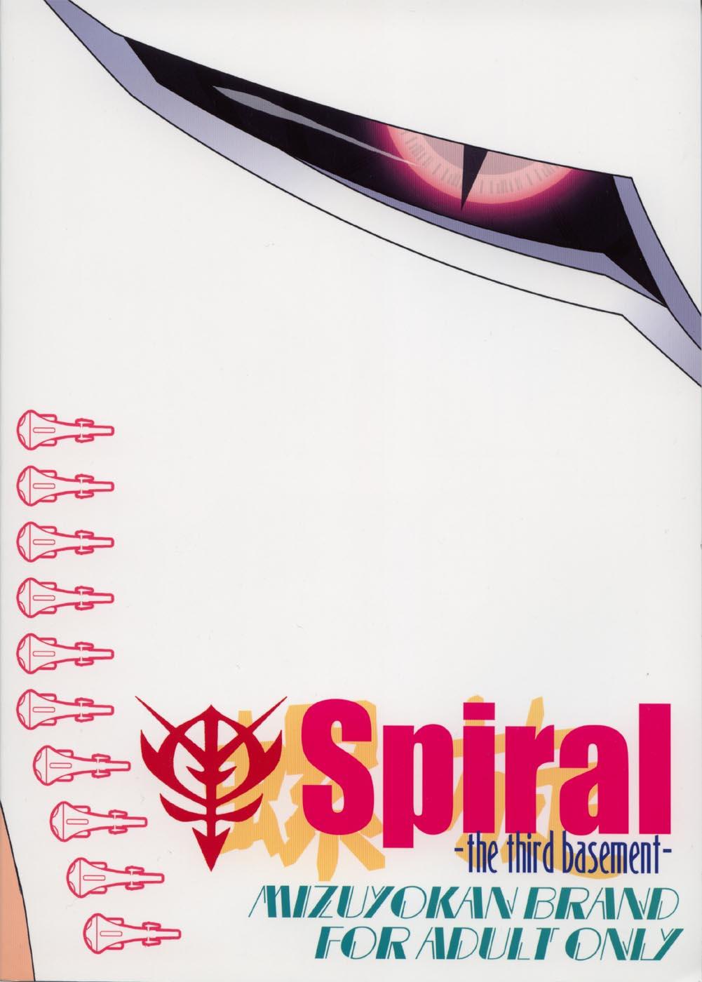 Spiral B3 97