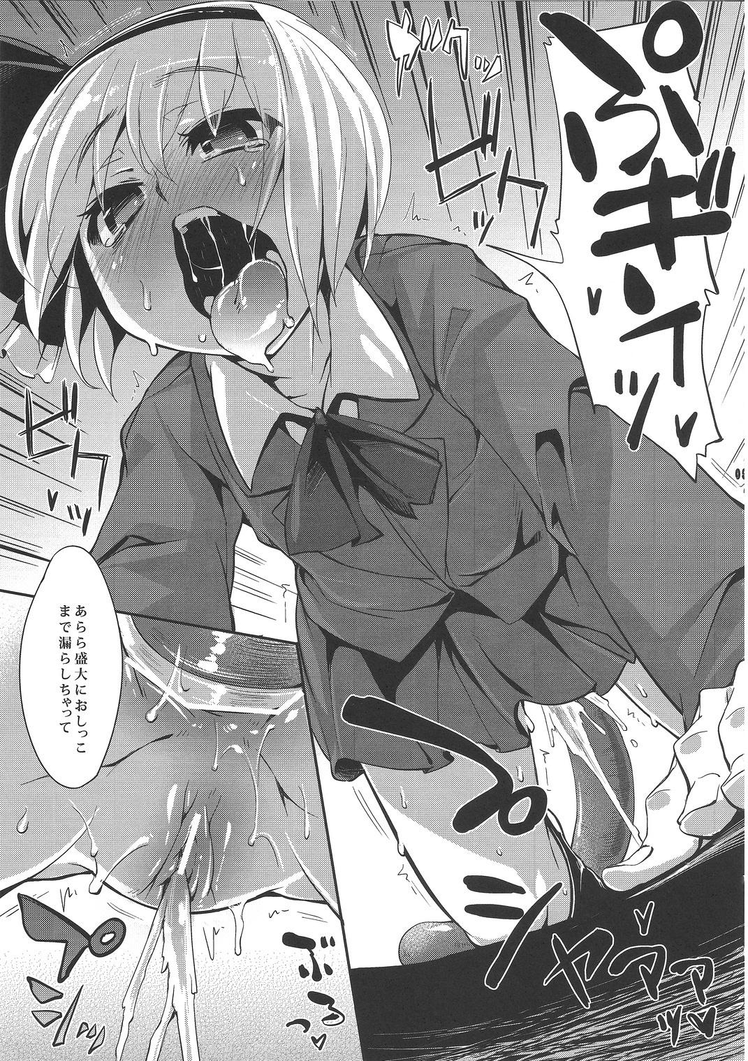 Free Fuck Clips Tama Tama Shippo - Touhou project Free Oral Sex - Page 8