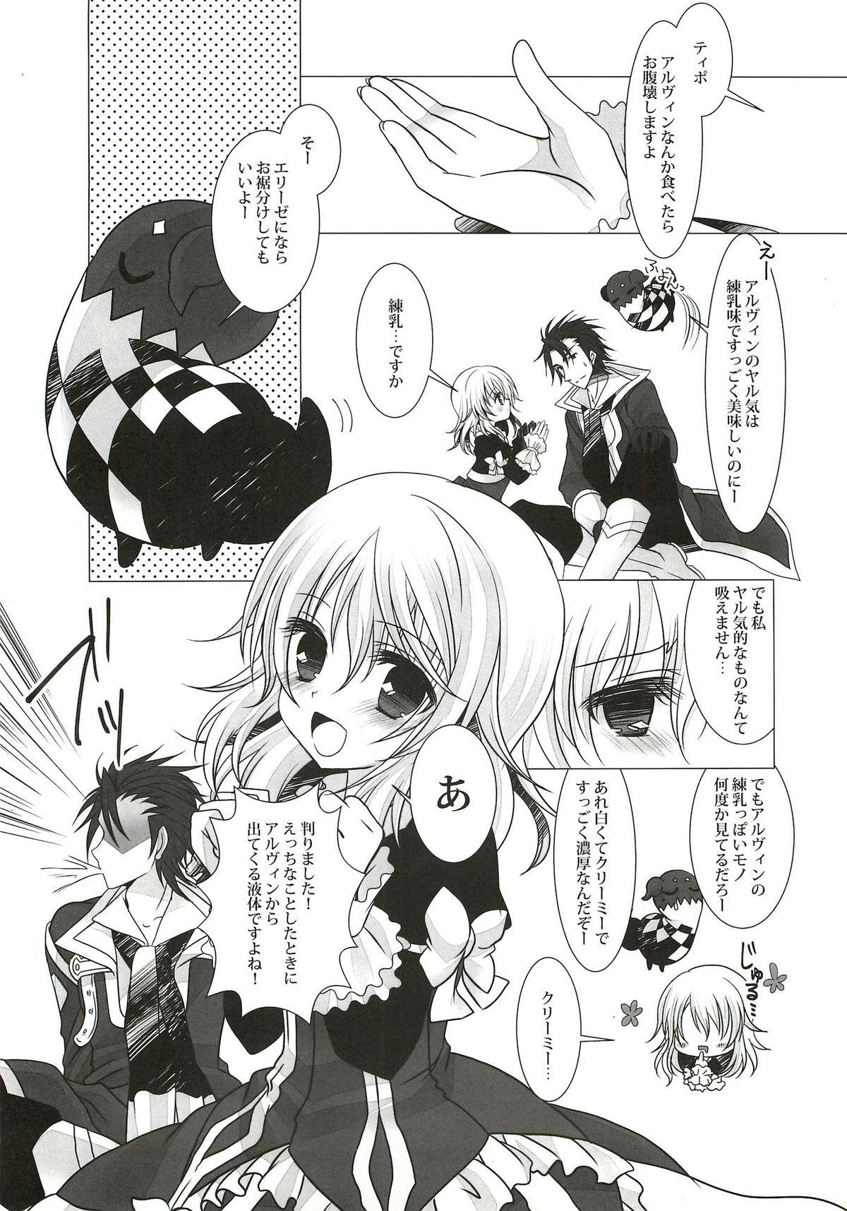 Webcamchat Sweetened Milk. - Tales of xillia Gorda - Page 8