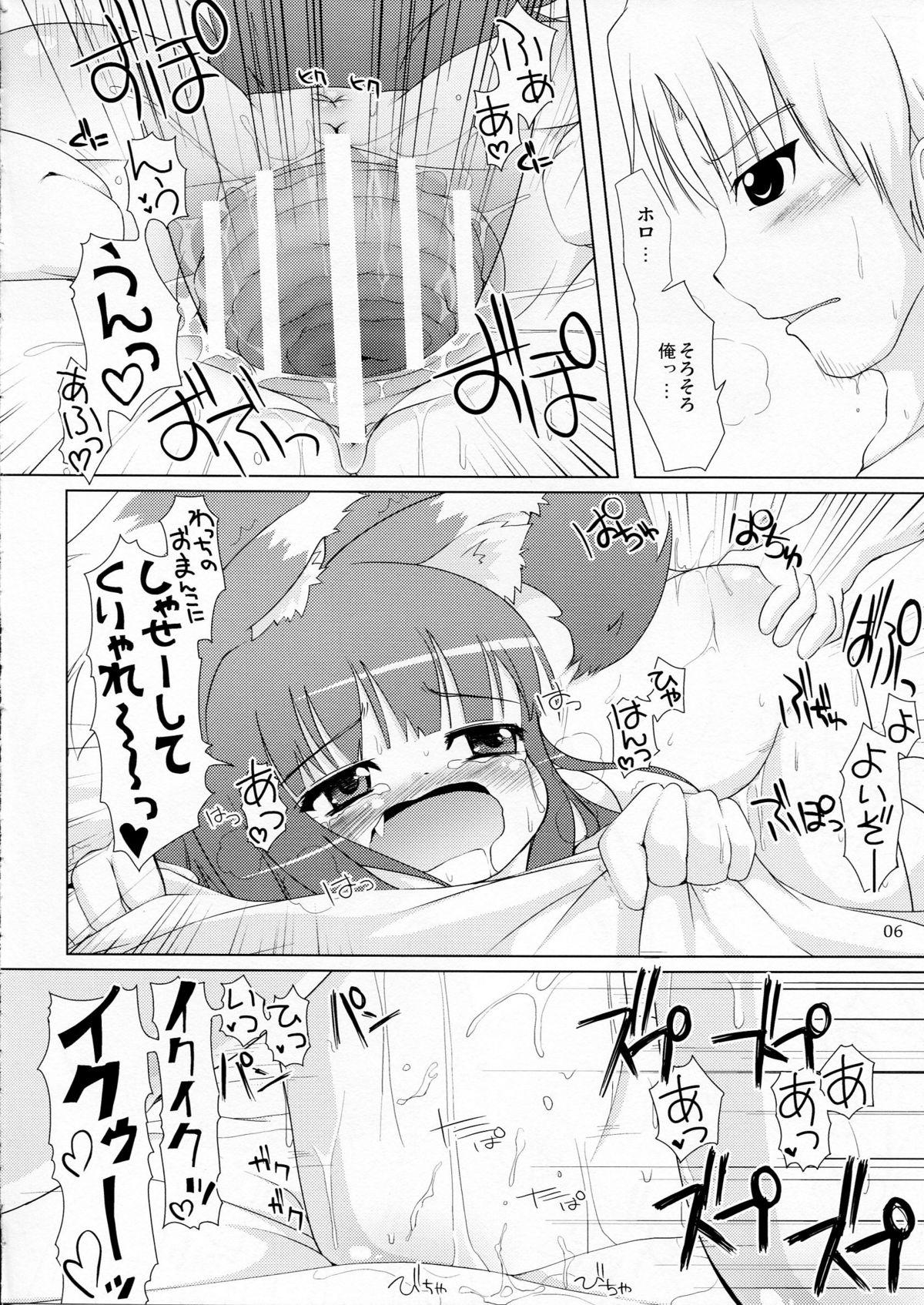 Celeb Wacchi Ecchi 2 - Spice and wolf Gay Gloryhole - Page 5