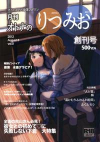 Gekkan Otona no RitsuMio Soukangou | Monthly Issue - First Release of Mio and Ritsu for Adults 1