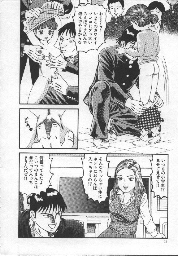 Retro Nakadashi Assfingering - Page 11