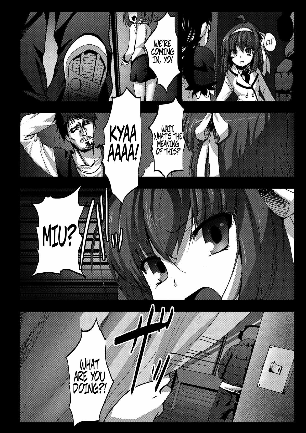 Dominant Kyaku no Iu Koto wo Kikinasai! - Papa no iu koto wo kikinasai Black Cock - Page 12