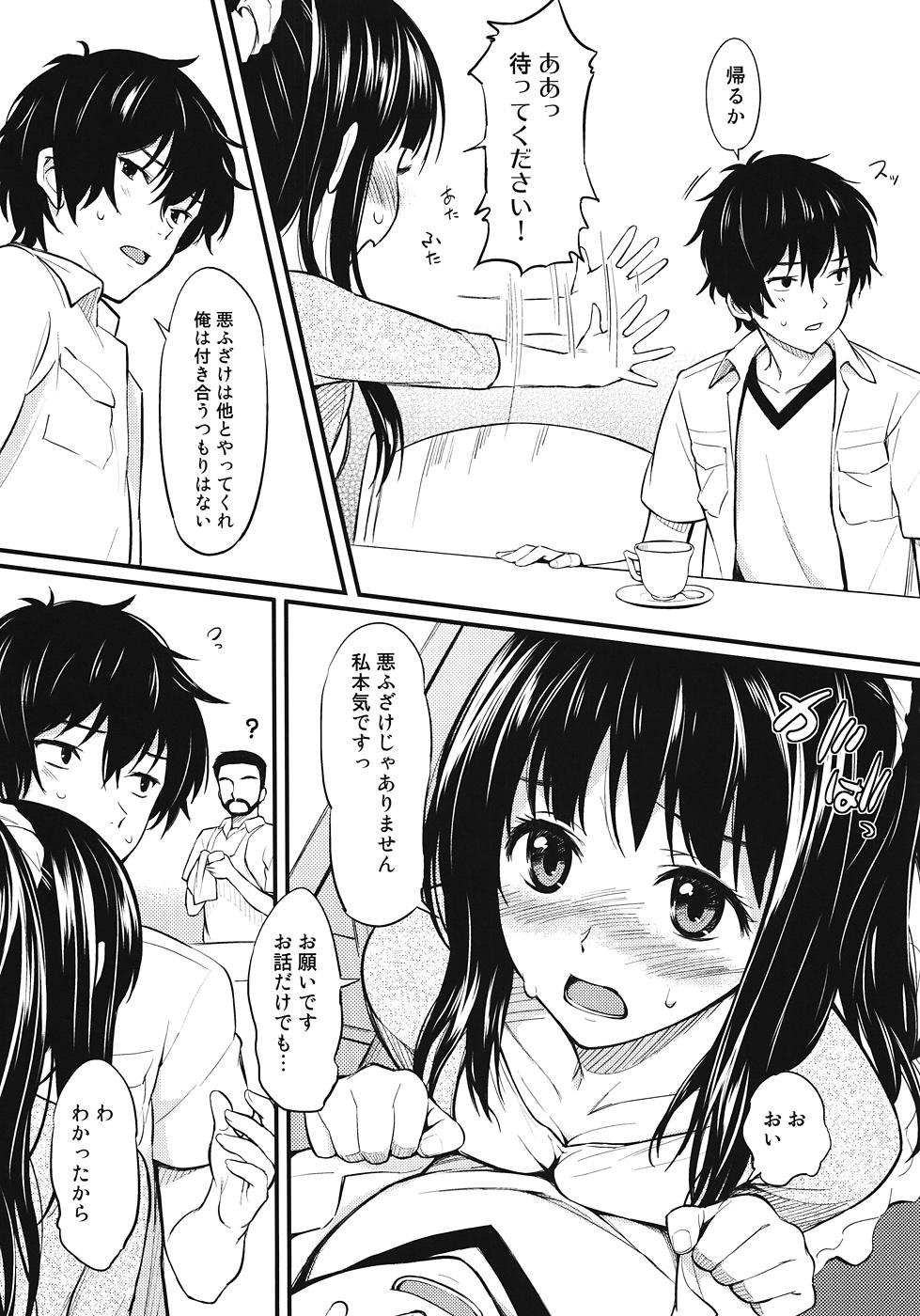 Sapphic Erotica Kotenbu Girl - Hyouka Old And Young - Page 10