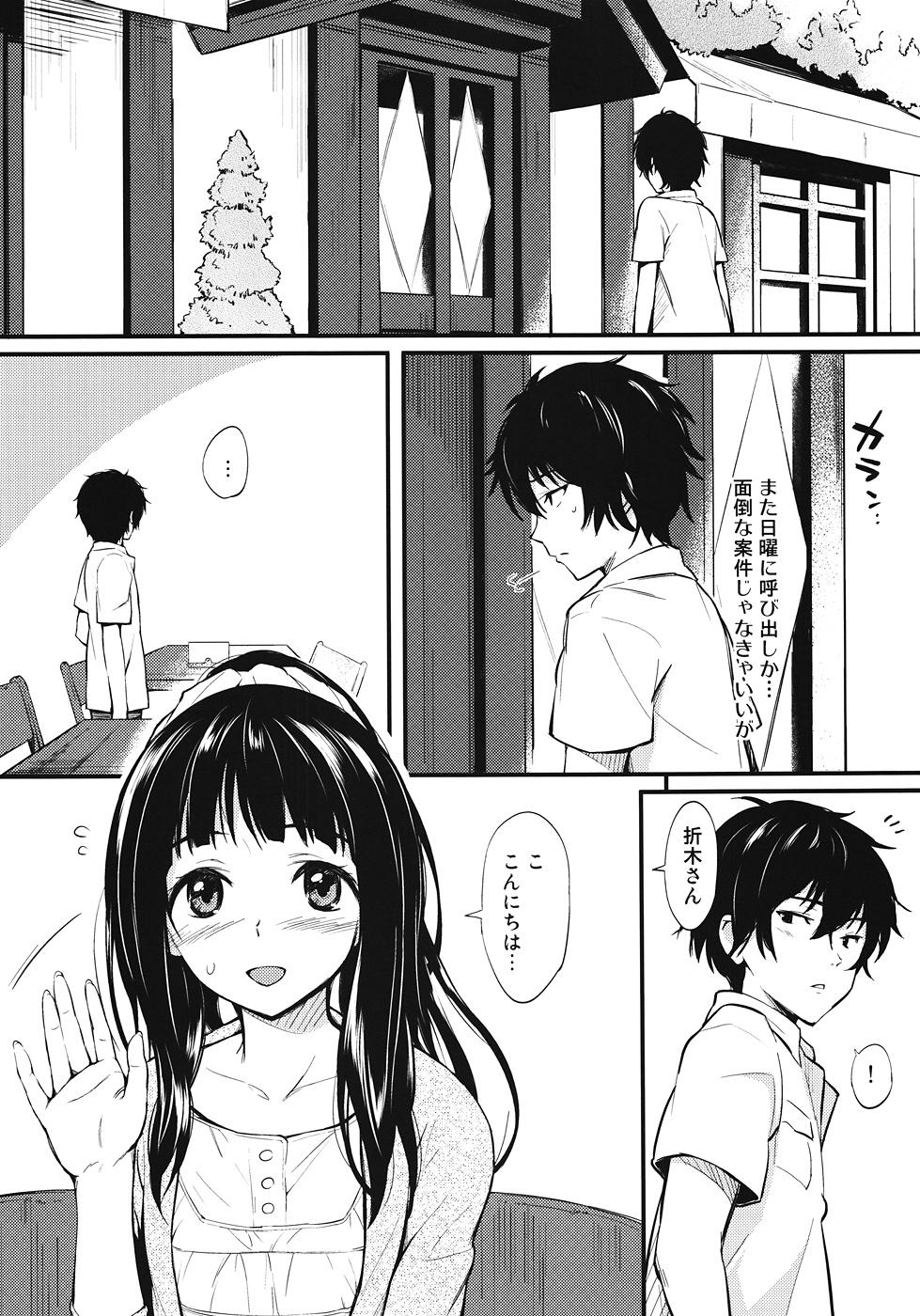 Sapphic Erotica Kotenbu Girl - Hyouka Old And Young - Page 8