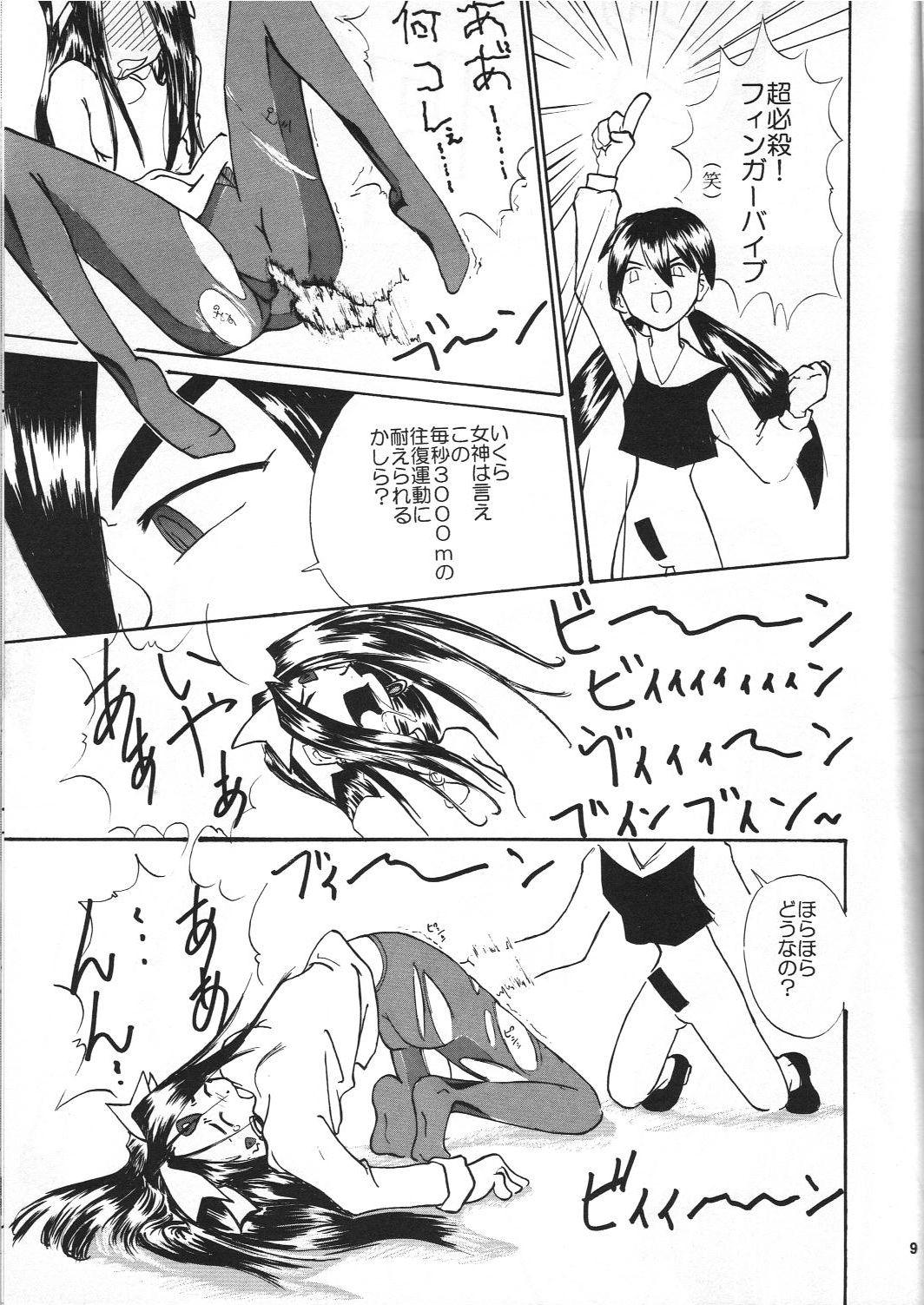 Pretty analorg - Ah my goddess Cocksucking - Page 8