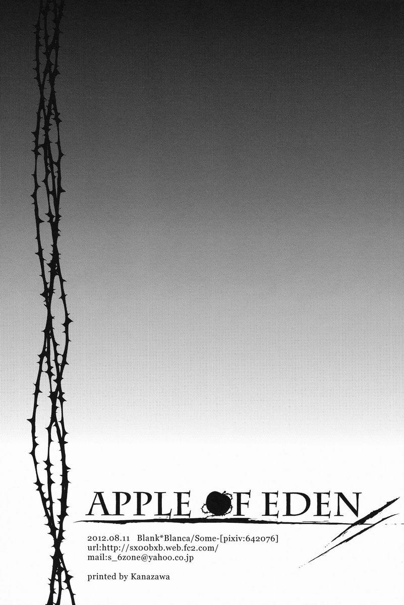 Apple of Eden 1