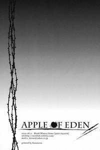 Apple of Eden 1