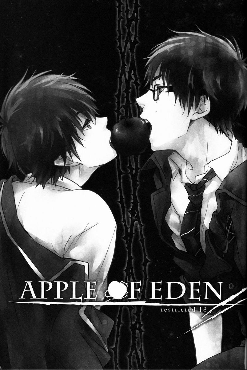 Gay Cumshots Apple of Eden - Ao no exorcist Closeup - Page 3