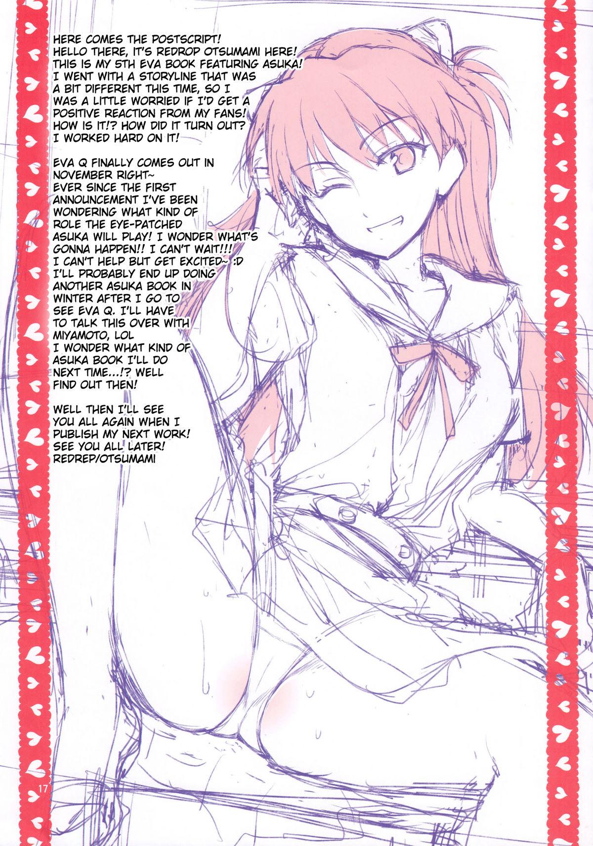 8teen (C82) [ReDrop (Miyamoto Smoke, Otsumami)] Ecchi de Do S na Asuka Senpai | Sex with the Super-Sadistic Asuka-senpai (Neon Genesis Evangelion) [English] {doujin-moe.us} - Neon genesis evangelion Gloryholes - Page 16
