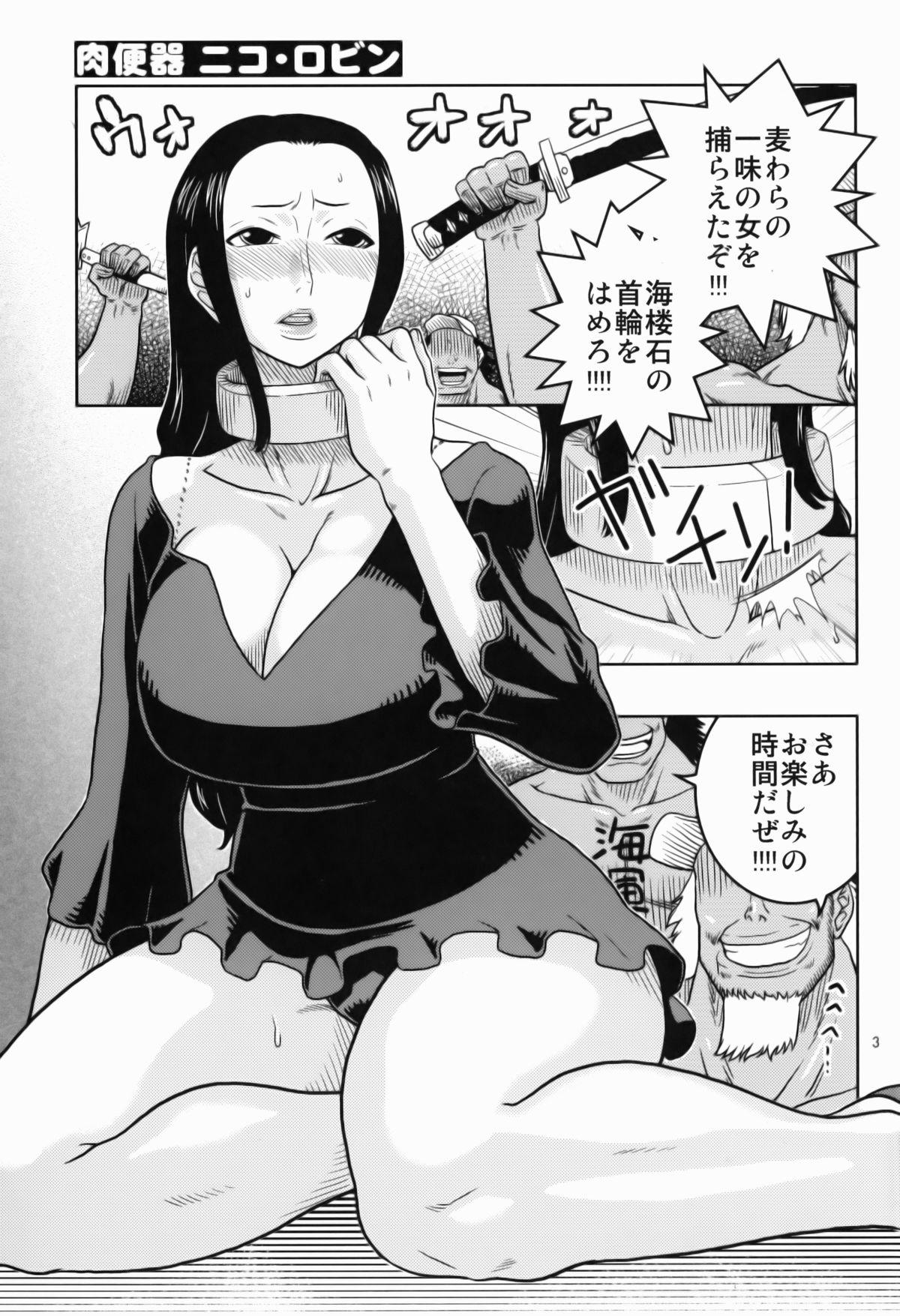 Teens ROBIN SP 2 - One piece Fuck - Page 4