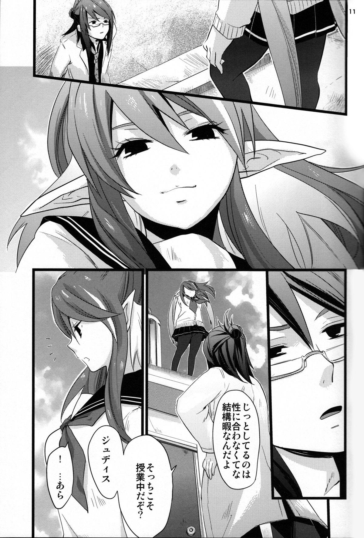 Family Porn Chichin Puipui - Tales of vesperia Girl Fuck - Page 12