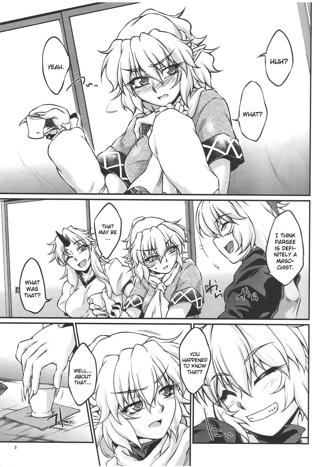 Fucked Say the Word - Touhou project Homosexual - Page 2