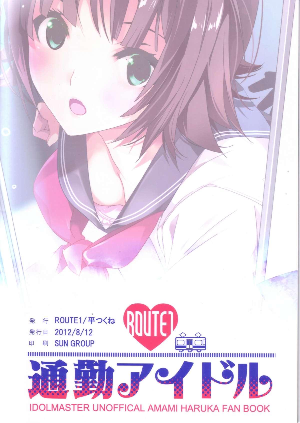 Spy Cam Tsuukin Idol - The idolmaster Orgame - Page 20