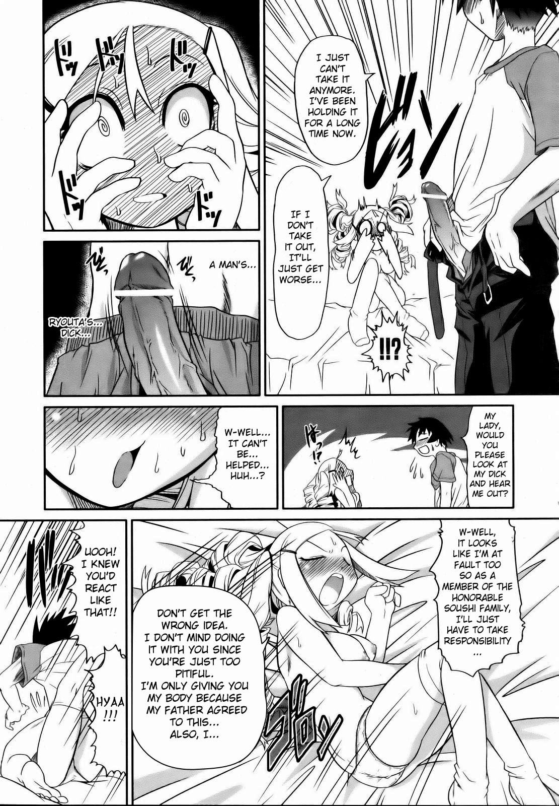 [Takura Mahiro] Ojou-sama 3-bu Cooking | My Lady's Three-Minute Cooking (COMIC AUN 2007-01) [English] [Fated Circle] 17